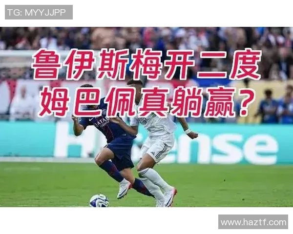 中超精彩对决皇马与巴黎圣日耳曼战成平局乌龙球引发全场热烈反响